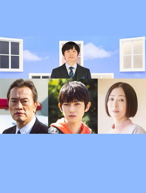 Póster de ノンレムの窓 2024春