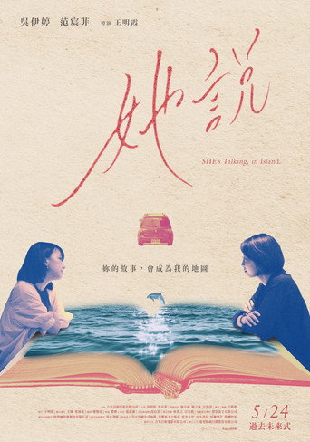 Póster de She's Talking, in Island.