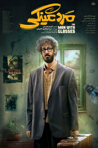 Póster de The Man with Glasses