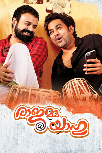 Póster de രാജമ്മ @ യാഹൂ