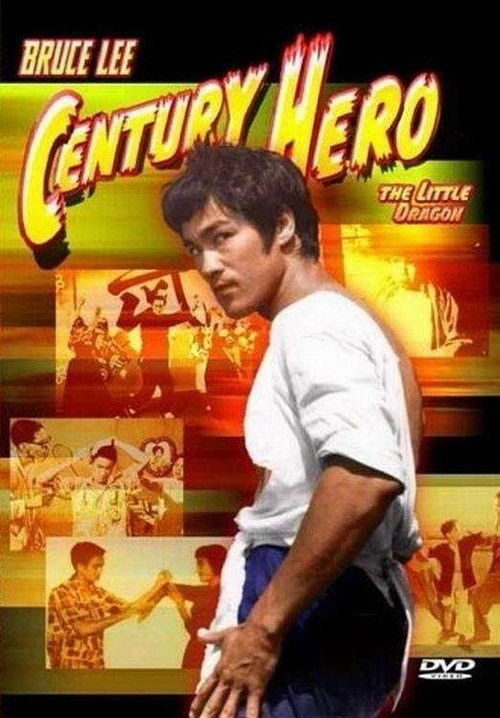 Póster de 千禧巨龍
