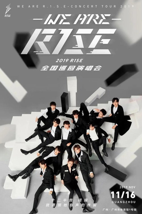 Póster de WE ARE R.1.S.E-2019R1SE巡回演唱会