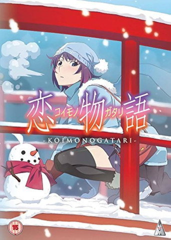 Póster de Koimonogatari