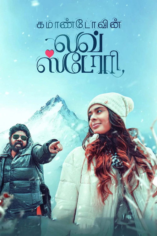 Póster de கமாண்டோவின் லவ் ஸ்டோரி