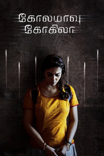 Póster de கோலமாவு கோகிலா