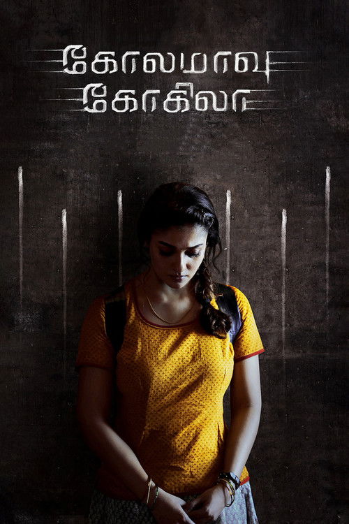 Póster de கோலமாவு கோகிலா