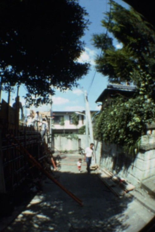 Póster de My home / 光の家