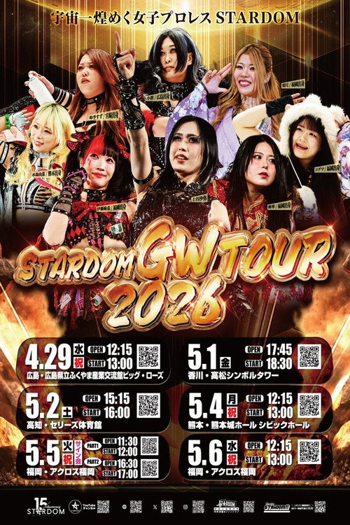 Póster de Stardom GW Tour 2026 in Fukuoka