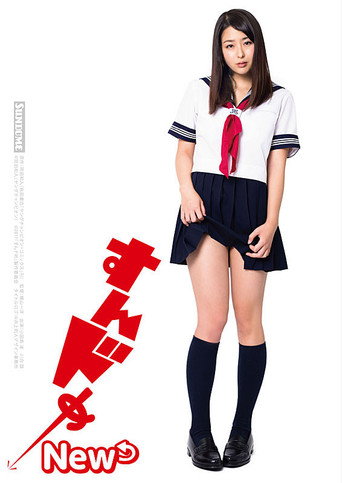 Póster de すんドめNew