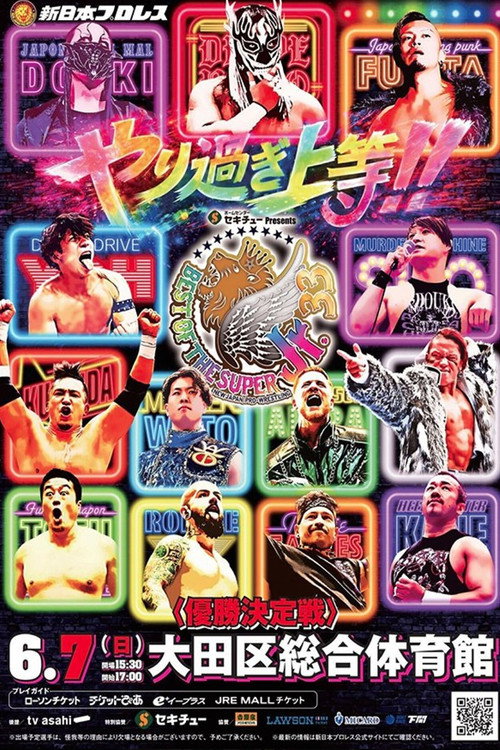 Póster de NJPW Best of the Super Junior 33 - Day 13