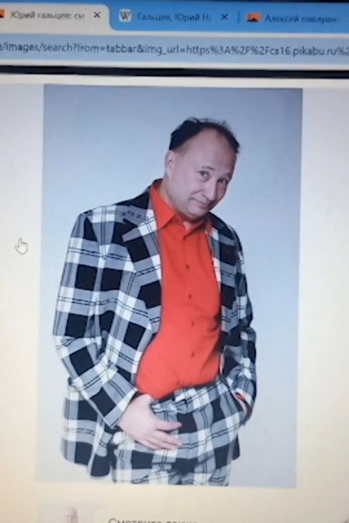 Póster de В главной роли Юрий Гальцев