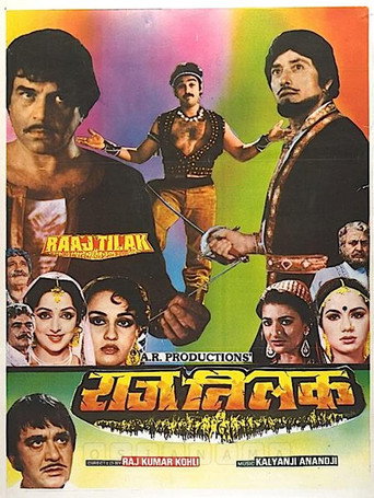 Póster de राज तिलक