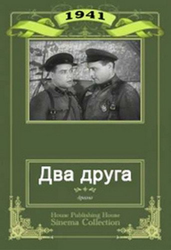 Póster de Two Friends