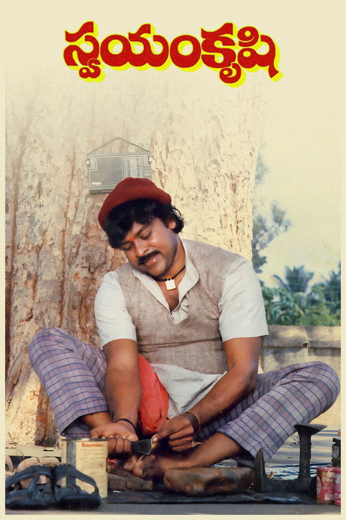 Póster de Swayamkrushi