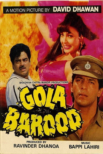 Póster de गोला बारूद