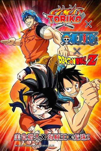 Póster de Dragon Ball: Toriko One Piece Y DBZ Especial colaboracion