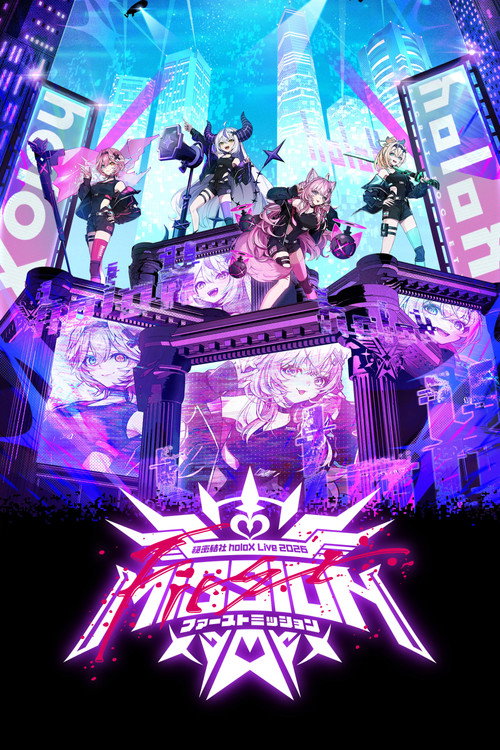 Póster de Secret Society holoX Live 2026 "First MISSION"