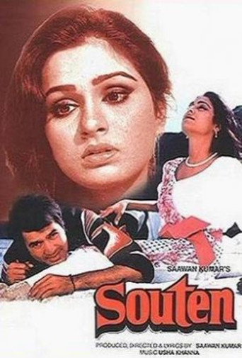 Póster de सौतन