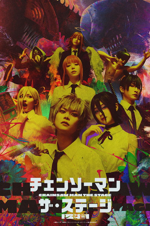Póster de Chainsaw Man: The Stage - Reze Arc