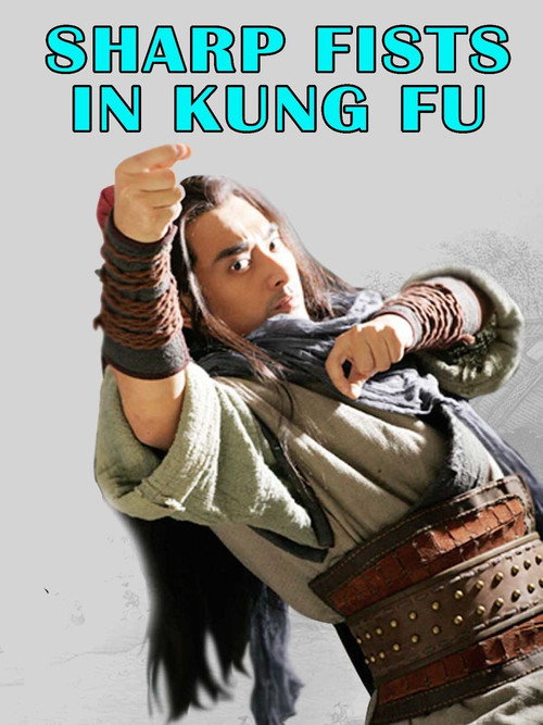 Póster de Jue shou