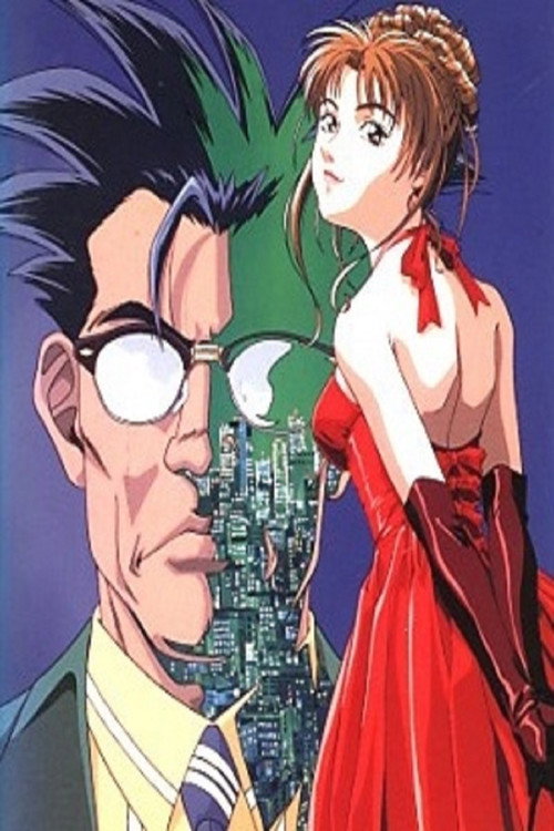 Póster de 企業戦士YAMAZAKI LONG DISTANCE CALL
