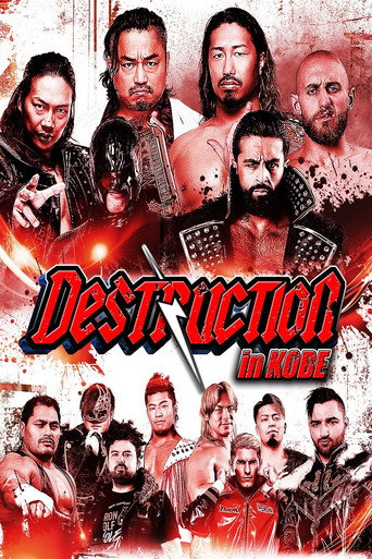 Póster de NJPW Destruction In Kobe 2026