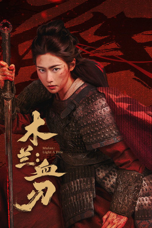 Póster de Mulan: Light A fire