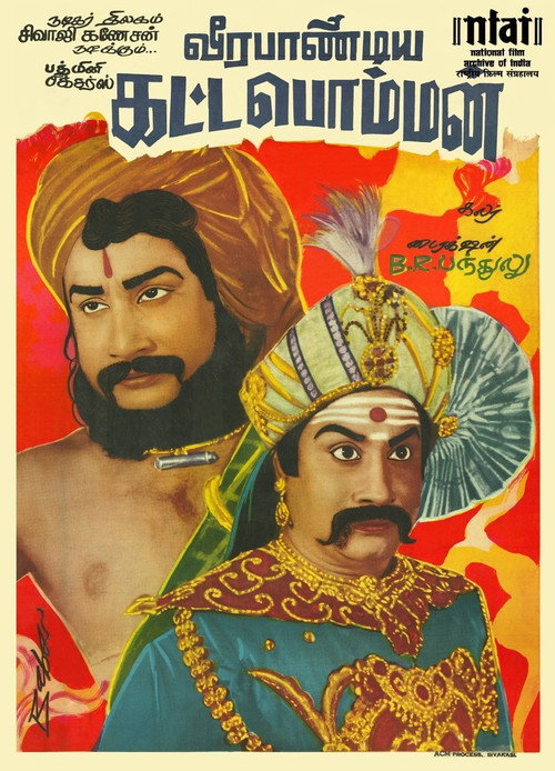 Póster de வீரபாண்டிய கட்டபொம்மன்