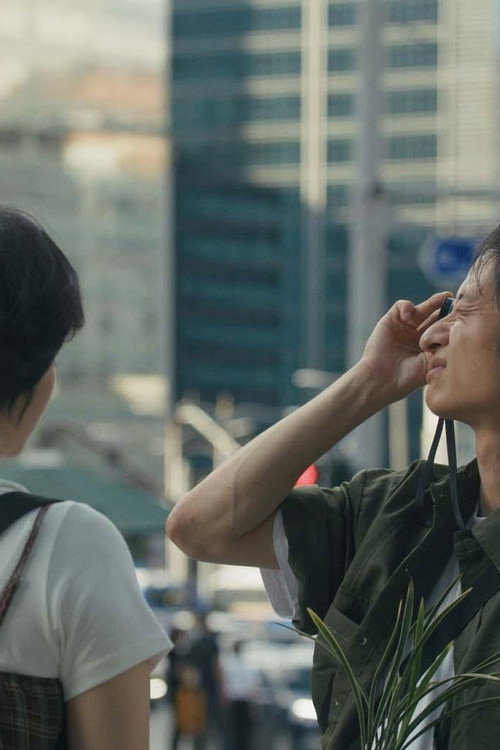 Póster de XO Me!