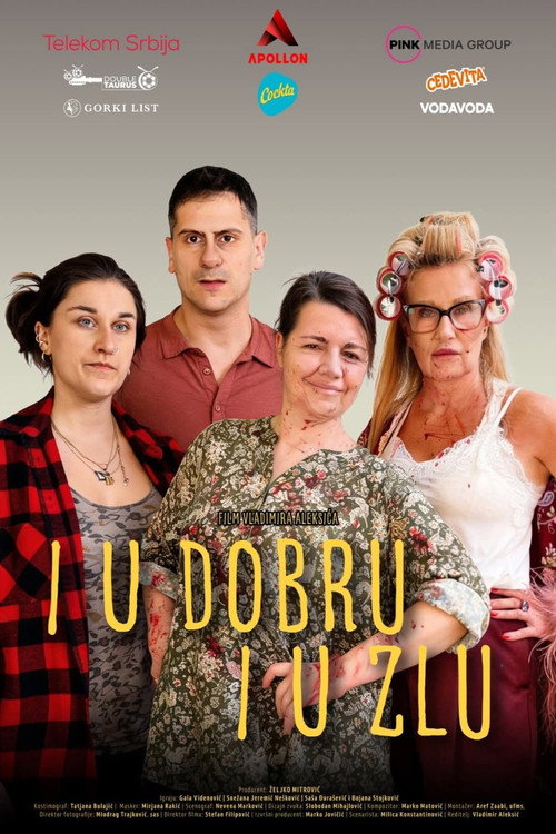 Póster de I u dobru i u zlu