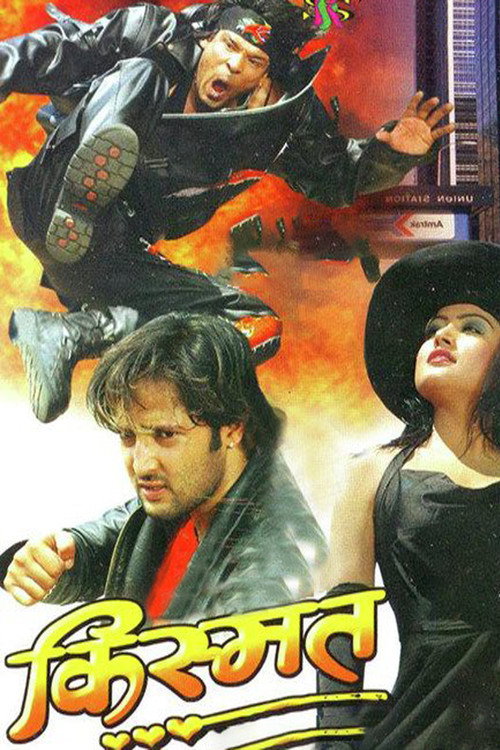 Póster de Kismat