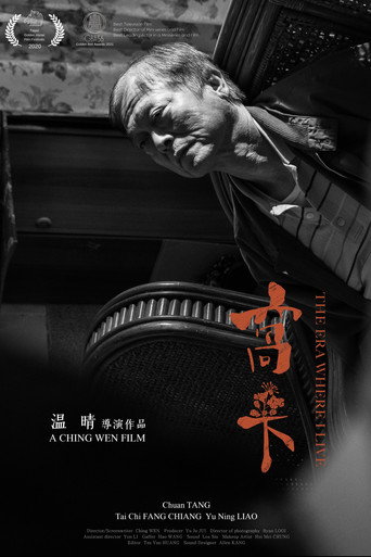 Póster de 窩卡
