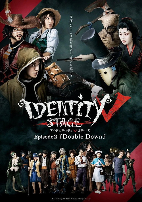 Póster de Identity V STAGE Episode 2 [Double Down]