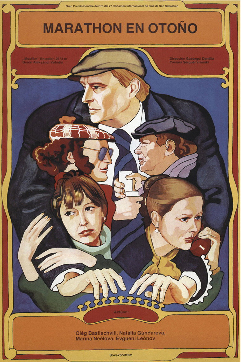 Póster de Autumn Marathon