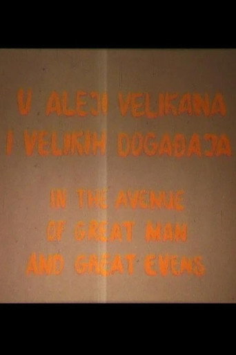 Póster de U aleji velikana i velikih događaja