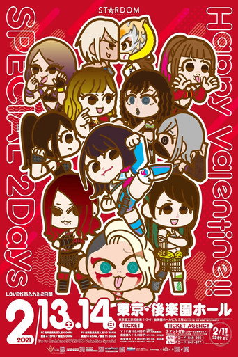 Póster de Go to BUDOKAN! STARDOM Valentine Special Day-1