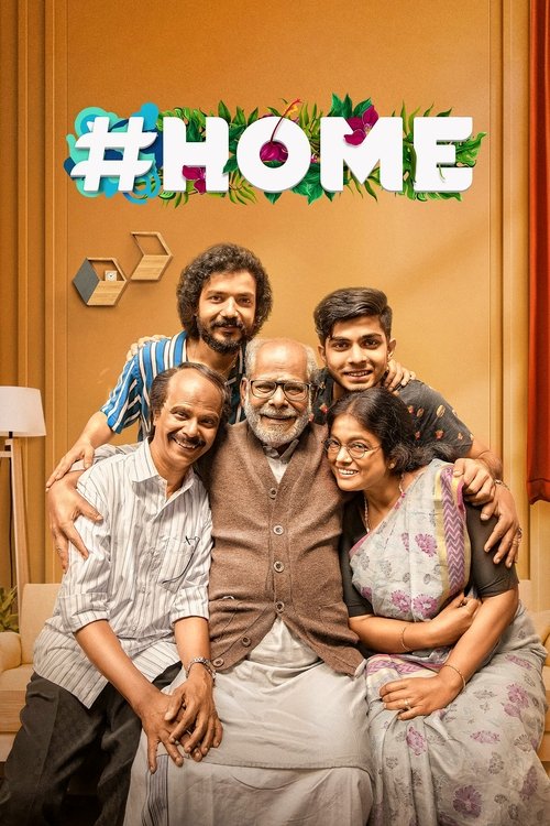 Póster de ഹോം