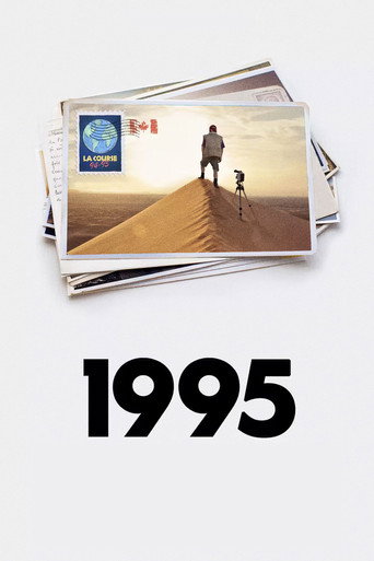 Póster de 1995