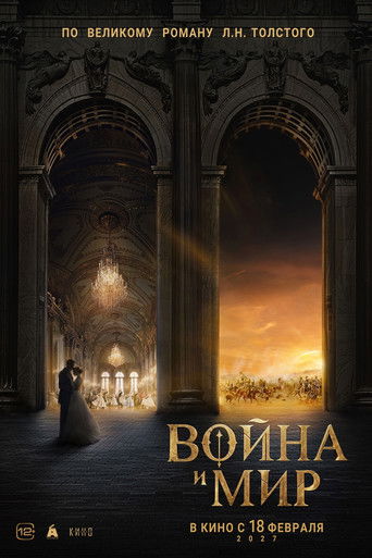 Póster de War and Peace