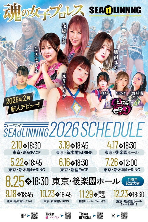 Póster de SEAdLINNNG ~Shinkiba Series 2026 Vol.3~