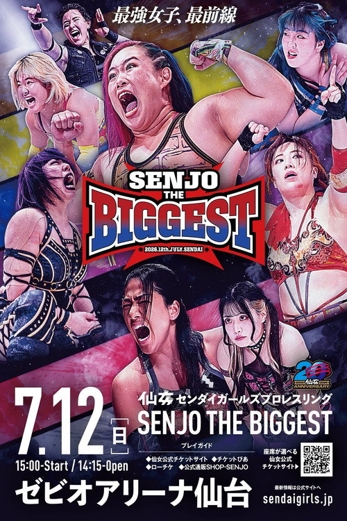 Póster de SENJO 20th Anniversary in Xebio Arena Sendai ~SENJO THE BIGGEST~