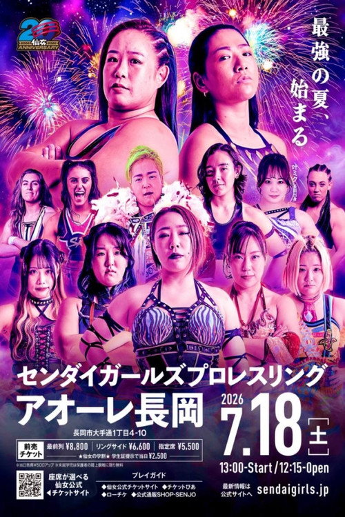 Póster de SENJO 20th Anniversary Tour in Nagaoka ~SENJO Chronicle~