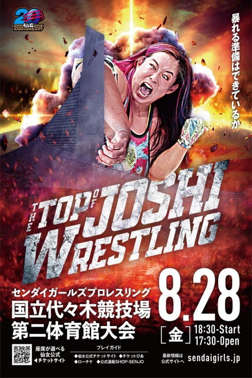 Póster de SENJO 20th Anniversary Tour in Yoyogi ~The Top of Joshi Wrestling~