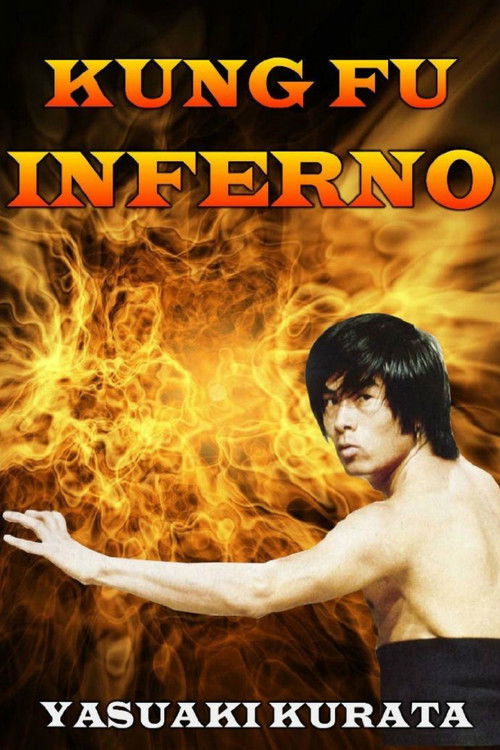 Póster de Qiang Zhong Shou