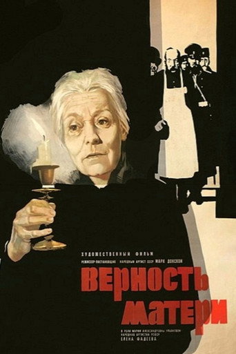 Póster de Mother's Loyalty