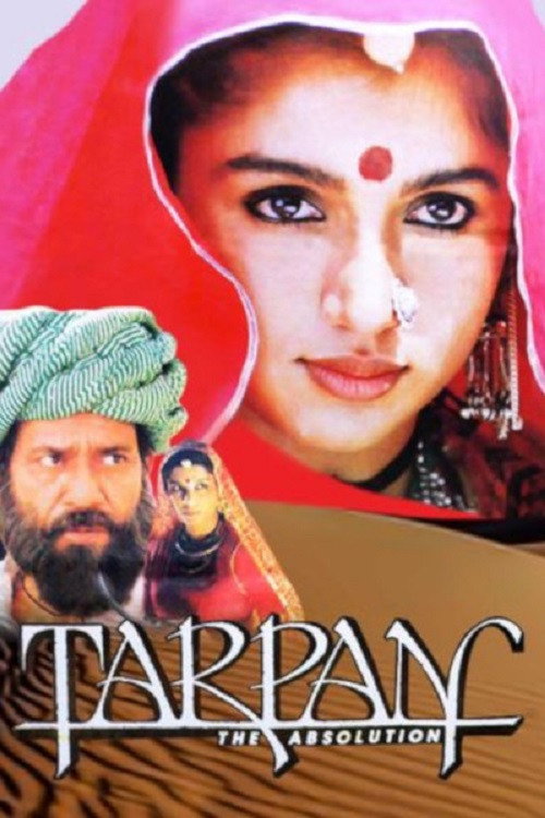 Póster de तर्पण