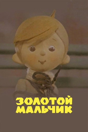 Póster de Золотой мальчик