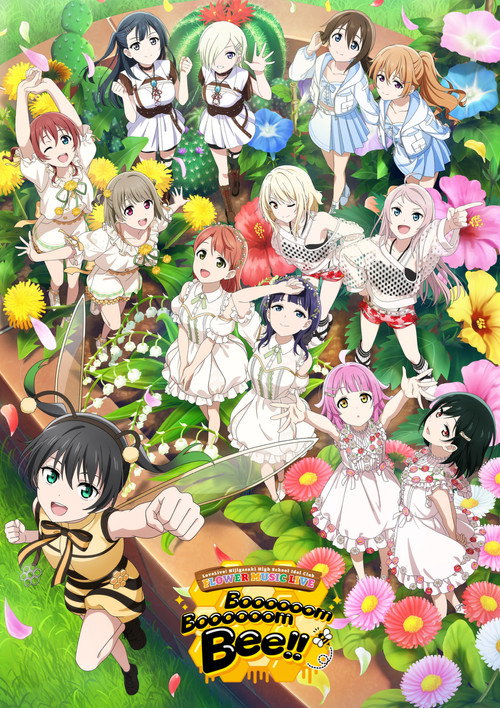 Póster de Love Live! Nijigasaki High School Idol Club FLOWER MUSIC LIVE 'Boooooom Boooooom Bee!!'