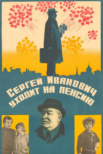 Póster de Sergey Ivanovich Retires