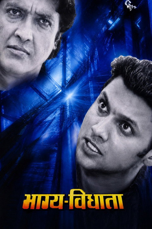 Póster de Bhagya Bidhata